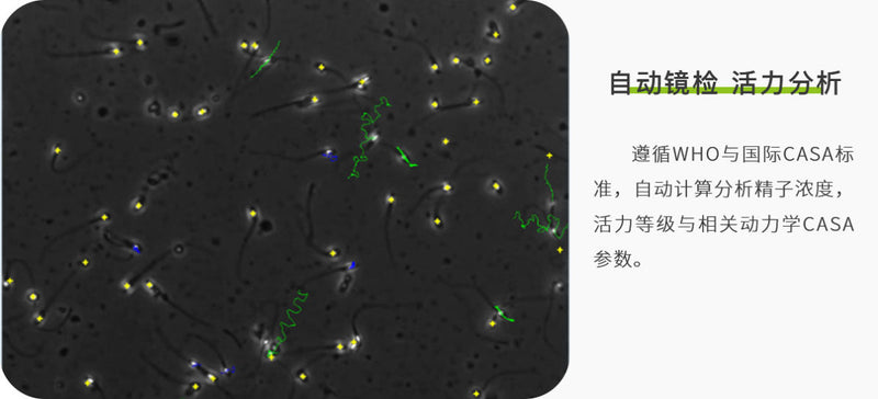 Reetoo RT-S100 Sperm Quality Analyzer